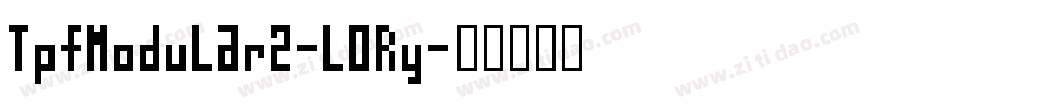 TpfModular2-LORy字体转换