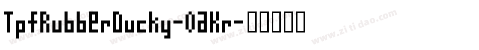 TpfRubberDucky-0aKr字体转换