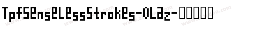 TpfSenselessStrokes-0laz字体转换