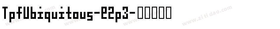 TpfUbiquitous-e2p3字体转换