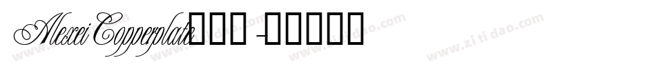 AlexeiCopperplate手机版字体转换