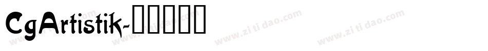 CgArtistik字体转换