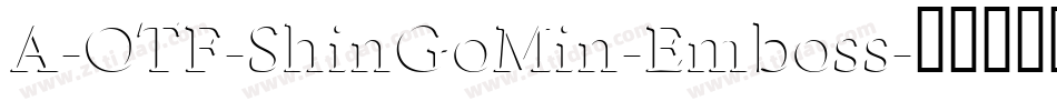 A-OTF-ShinGoMin-Emboss字体转换