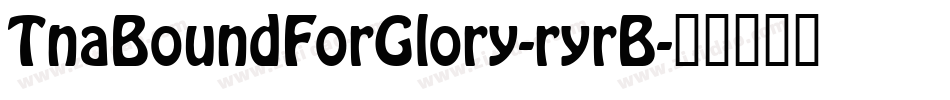 TnaBoundForGlory-ryrB字体转换