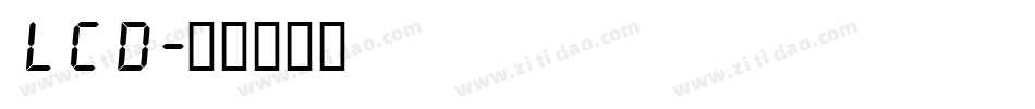 LCD字体转换