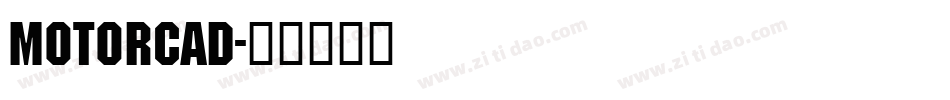 MOTORCAD字体转换