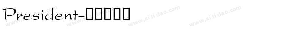 President字体转换