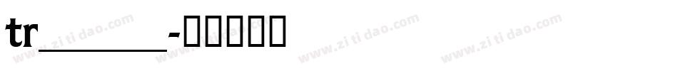 tr______字体转换