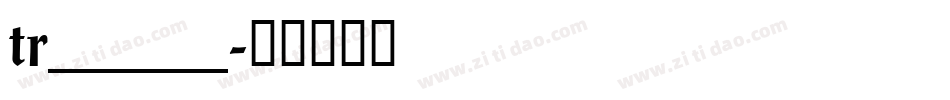 tr______字体转换