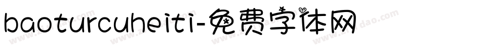 baoturcuheiti字体转换