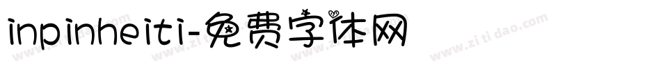 inpinheiti字体转换