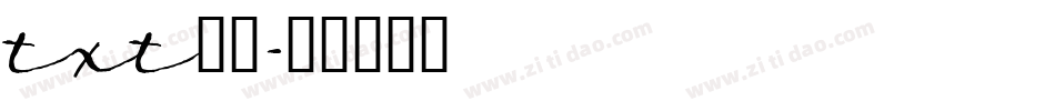 txt字体字体转换