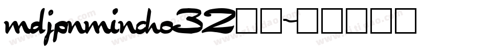mdjpnmincho32字体字体转换