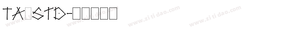 TagStd字体转换