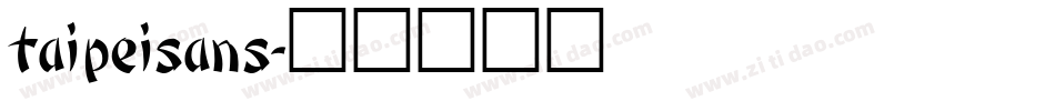 taipeisans字体转换