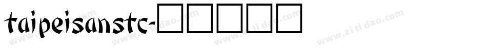 taipeisanstc字体转换