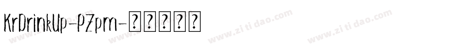 KrDrinkUp-PZpm字体转换