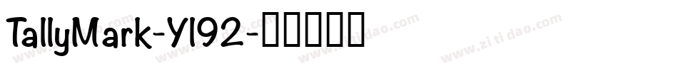 TallyMark-Yl92字体转换