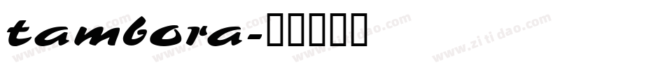 tambora字体转换
