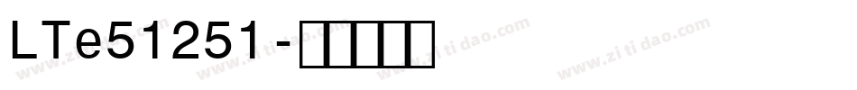 LTe51251字体转换