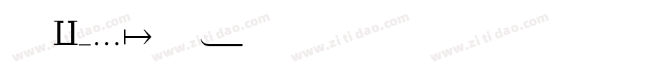 华康TeCuKaiTi-1手机版字体转换