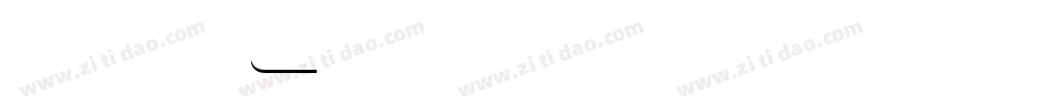 华康XinTeHeiTi-1手机版字体转换
