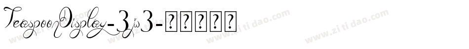TeaspoonDisplay-3jw3字体转换