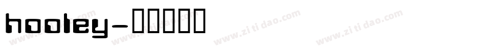 hooley字体转换