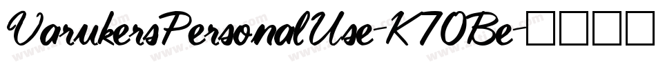VarukersPersonalUse-K70Be字体转换