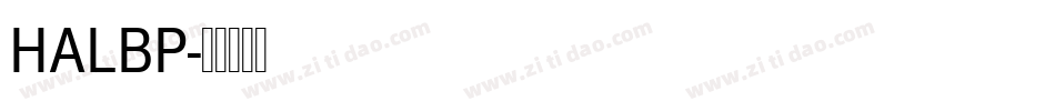HALBP字体转换