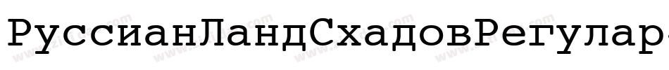RussianLandShadowRegular-xXOO字体转换