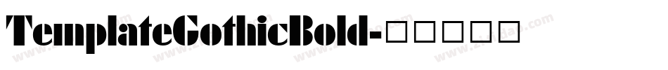 TemplateGothicBold字体转换