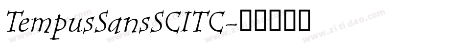 TempusSansSCITC字体转换