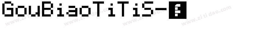 GouBiaoTiTiS字体转换