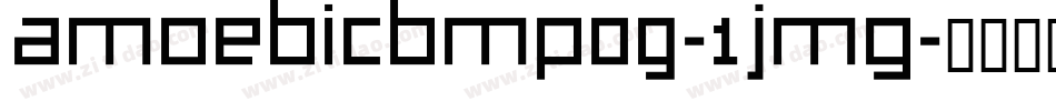 AmoebicBmp09-1jMg字体转换