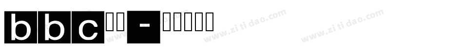 bbc字库字体转换