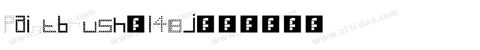 Paintbrush-14Bj字体转换