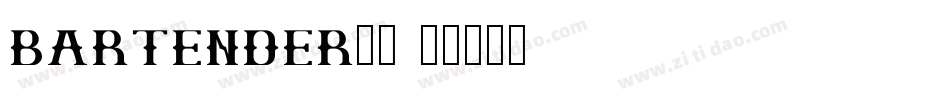 bartender字库字体转换