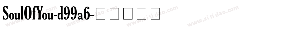SoulOfYou-d99a6字体转换