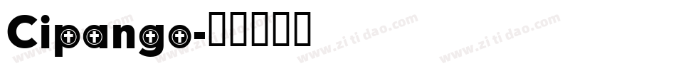Cipango字体转换