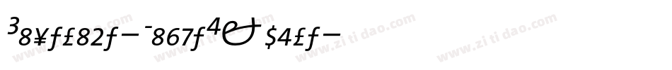 District-LightExpert字体转换