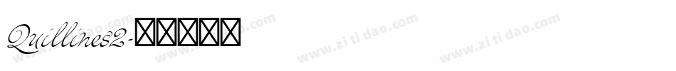 Quillines2字体转换