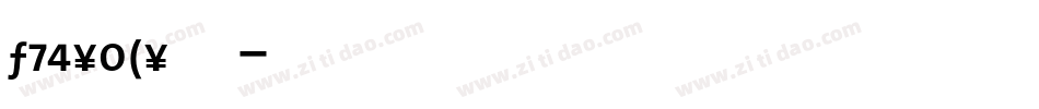 thesans字体字体转换