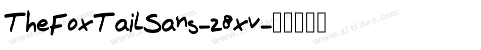 TheFoxTailSans-28xv字体转换