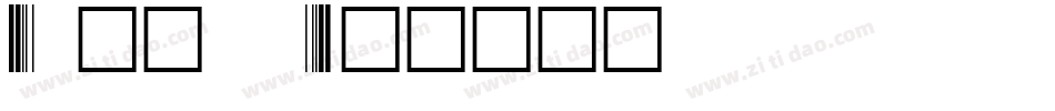 Mortyni字体转换