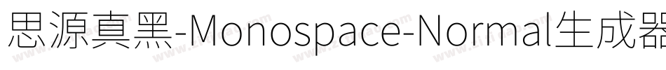 思源真黑-Monospace-Normal生成器字体转换