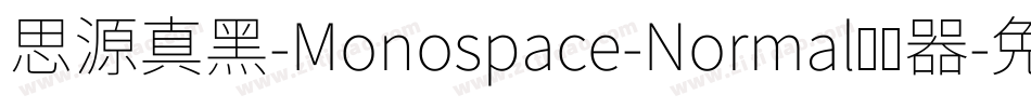 思源真黑-Monospace-Normal转换器字体转换