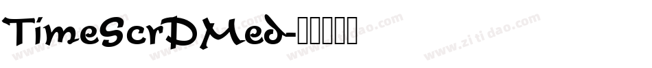 TimeScrDMed字体转换