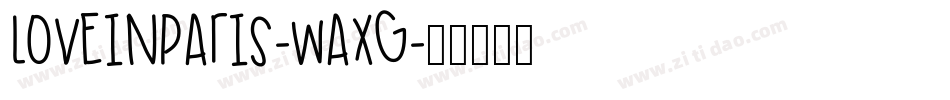 LoveInParis-WaXG字体转换 LoveInParis-WaXG字体转换