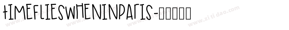 TimeFliesWhenInParis字体转换